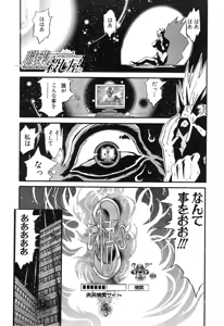 Page 1002 of Shokugyo Koroshiya v11-15 - preview thumbnail