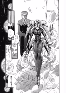 Page 110 of Shokugyo Koroshiya v11-15 - preview thumbnail