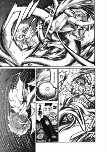Page 112 of Shokugyo Koroshiya v11-15 - preview thumbnail