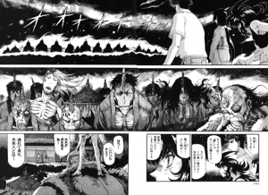Page 157 of Shokugyo Koroshiya v11-15 - preview thumbnail