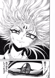 Page 159 of Shokugyo Koroshiya v11-15 - preview thumbnail