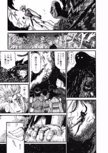 Page 195 of Shokugyo Koroshiya v11-15 - preview thumbnail