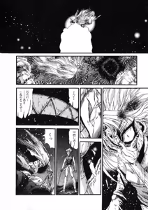 Page 196 of Shokugyo Koroshiya v11-15 - preview thumbnail