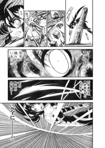 Page 316 of Shokugyo Koroshiya v11-15 - preview thumbnail
