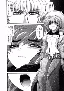 Page 36 of Shokugyo Koroshiya v11-15 - preview thumbnail