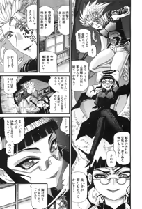 Page 437 of Shokugyo Koroshiya v11-15 - preview thumbnail