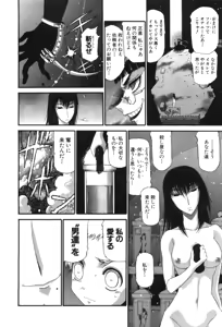 Page 472 of Shokugyo Koroshiya v11-15 - preview thumbnail
