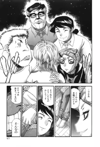 Page 497 of Shokugyo Koroshiya v11-15 - preview thumbnail