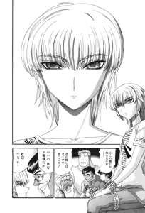 Page 498 of Shokugyo Koroshiya v11-15 - preview thumbnail