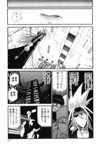 Page 50 of Shokugyo Koroshiya v11-15 - preview thumbnail