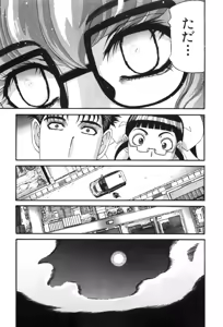 Page 505 of Shokugyo Koroshiya v11-15 - preview thumbnail