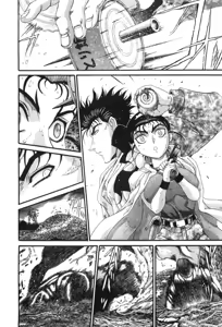 Page 558 of Shokugyo Koroshiya v11-15 - preview thumbnail