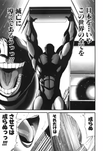 Page 563 of Shokugyo Koroshiya v11-15 - preview thumbnail