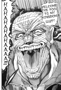 Page 584 of Shokugyo Koroshiya v11-15 - preview thumbnail