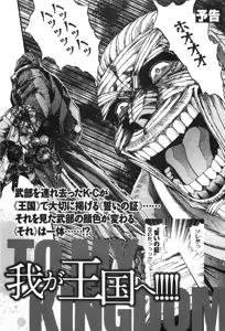 Page 604 of Shokugyo Koroshiya v11-15 - preview thumbnail