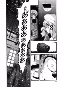 Page 65 of Shokugyo Koroshiya v11-15 - preview thumbnail