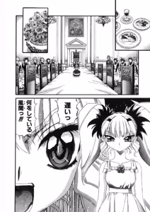 Page 77 of Shokugyo Koroshiya v11-15 - preview thumbnail