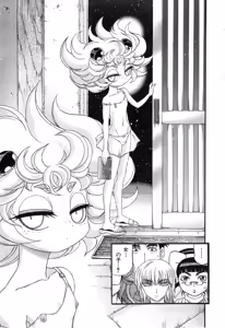 Page 843 of Shokugyo Koroshiya v11-15 - preview thumbnail