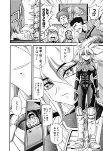 Page 918 of Shokugyo Koroshiya v11-15 - preview thumbnail