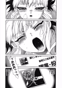 Page 96 of Shokugyo Koroshiya v11-15 - preview thumbnail