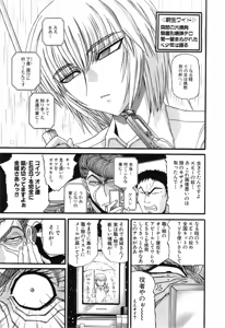 Page 967 of Shokugyo Koroshiya v11-15 - preview thumbnail