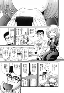 Page 973 of Shokugyo Koroshiya v11-15 - preview thumbnail