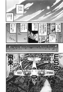 Page 977 of Shokugyo Koroshiya v11-15 - preview thumbnail