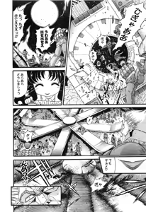 Page 995 of Shokugyo Koroshiya v11-15 - preview thumbnail