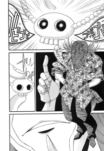 Page 999 of Shokugyo Koroshiya v11-15 - preview thumbnail