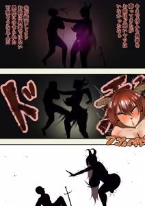 Page 115 of 毒牙丸 - preview thumbnail