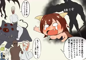 Page 127 of 毒牙丸 - preview thumbnail