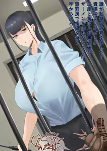 Page 217 of 毒牙丸 - preview thumbnail