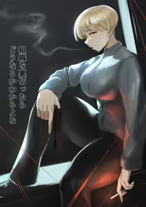 Page 53 of 毒牙丸 - preview thumbnail