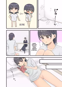 Page 12 of Kankin sa rete gamandekinai - preview thumbnail