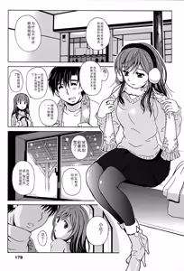 Page 180 of Eki Naka Koi Tabi - preview thumbnail