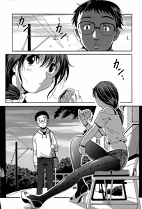 Page 56 of Eki Naka Koi Tabi - preview thumbnail