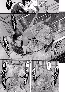 Page 24 of Uchi to Tsukiatte yo! - preview thumbnail