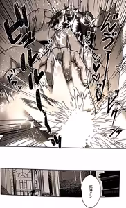 Page 31 of sono sentaku no hate hōrakuhen Hundred Line Last defense Academy - preview thumbnail