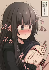 Page 201 of mamerakkkkkkojan / tanakataroukami - preview thumbnail