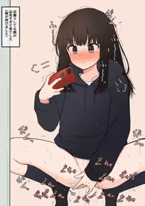 Page 238 of mamerakkkkkkojan / tanakataroukami - preview thumbnail