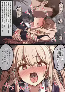 Page 24 of mamerakkkkkkojan / tanakataroukami - preview thumbnail