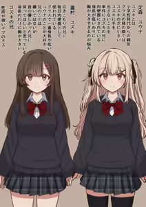 Page 26 of mamerakkkkkkojan / tanakataroukami - preview thumbnail