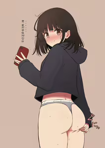 Page 264 of mamerakkkkkkojan / tanakataroukami - preview thumbnail