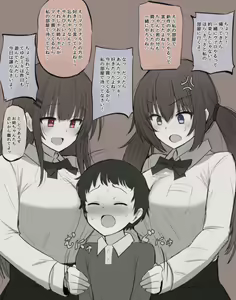 Page 311 of mamerakkkkkkojan / tanakataroukami - preview thumbnail