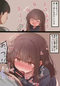 Page 35 of mamerakkkkkkojan / tanakataroukami - preview thumbnail