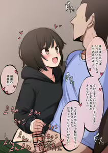 Page 402 of mamerakkkkkkojan / tanakataroukami - preview thumbnail