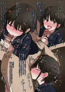 Page 450 of mamerakkkkkkojan / tanakataroukami - preview thumbnail