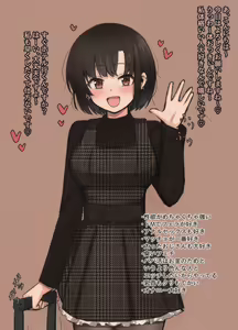 Page 531 of mamerakkkkkkojan / tanakataroukami - preview thumbnail