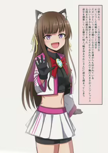 Page 644 of mamerakkkkkkojan / tanakataroukami - preview thumbnail