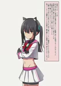 Page 646 of mamerakkkkkkojan / tanakataroukami - preview thumbnail